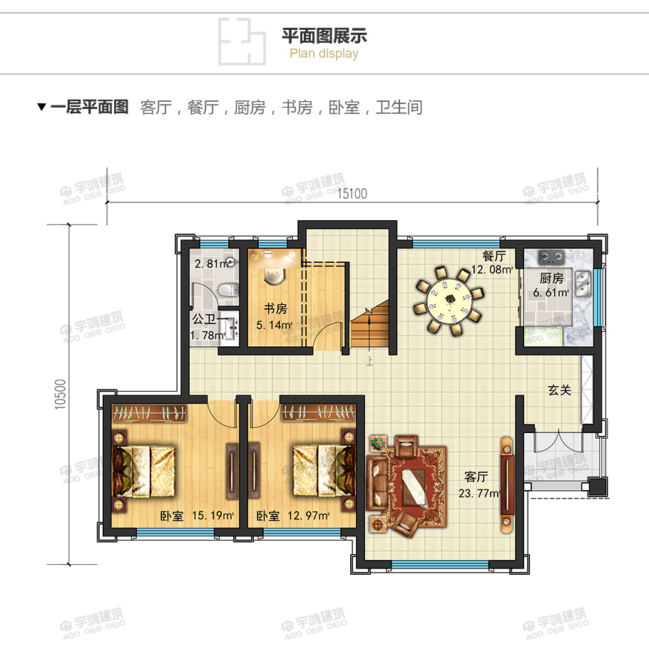 15X10米帶復式客廳英式農村小別墅圖紙