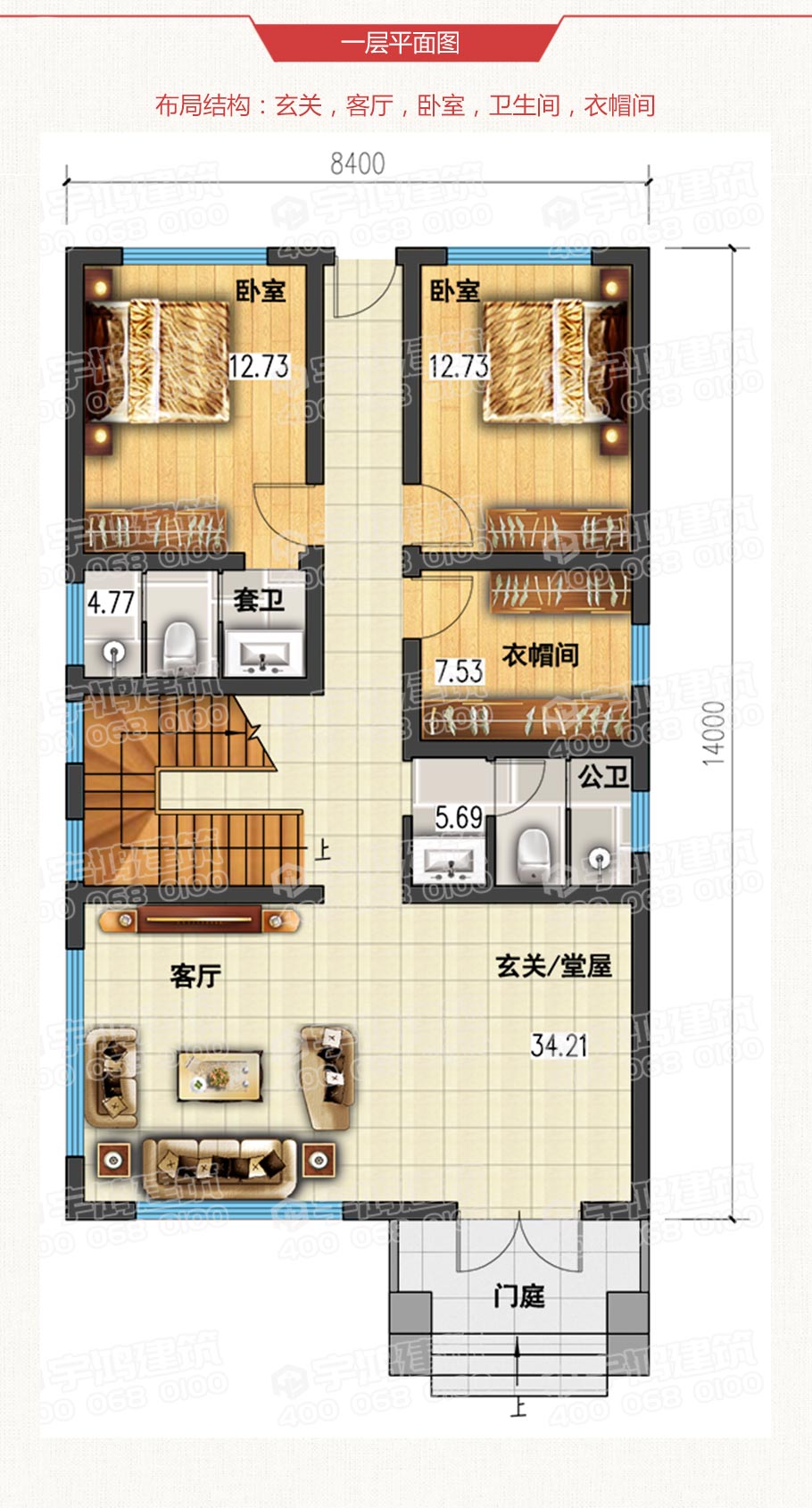 117平小開間三層歐式農村別墅設計圖紙