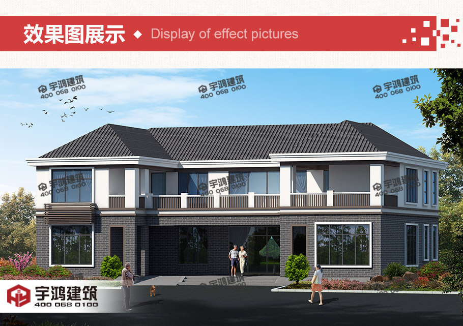 簡(jiǎn)單大氣的二層農(nóng)村自建房屋設(shè)計(jì)圖及效果圖